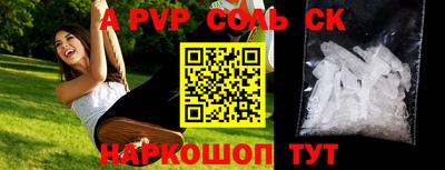 метадон Заволжье