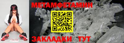 метадон Заволжье