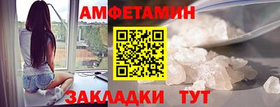 меф VHQ Заводоуковск