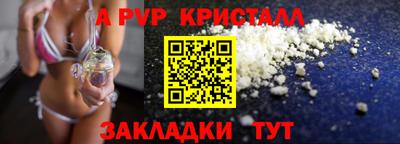 меф VHQ Заводоуковск
