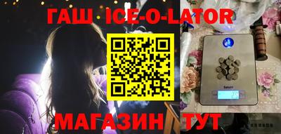 метадон Заволжье