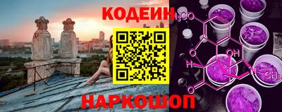 метадон Заволжье