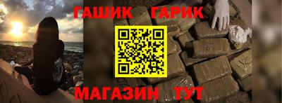 мескалин Беслан