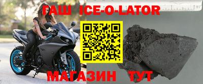 меф VHQ Заводоуковск