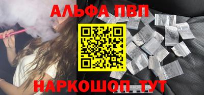 а пвп мука Бийск