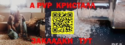метадон Заволжье