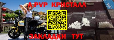 меф VHQ Заводоуковск
