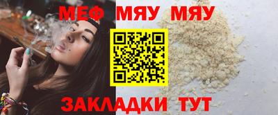 а пвп мука Бийск