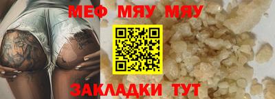 метадон Заволжье