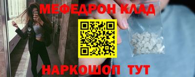 метадон Заволжье
