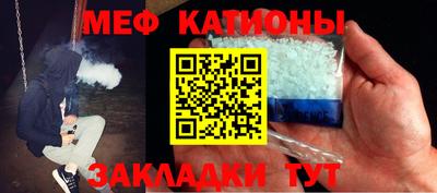 скорость mdpv Жуковский