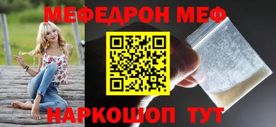 а пвп мука Бийск