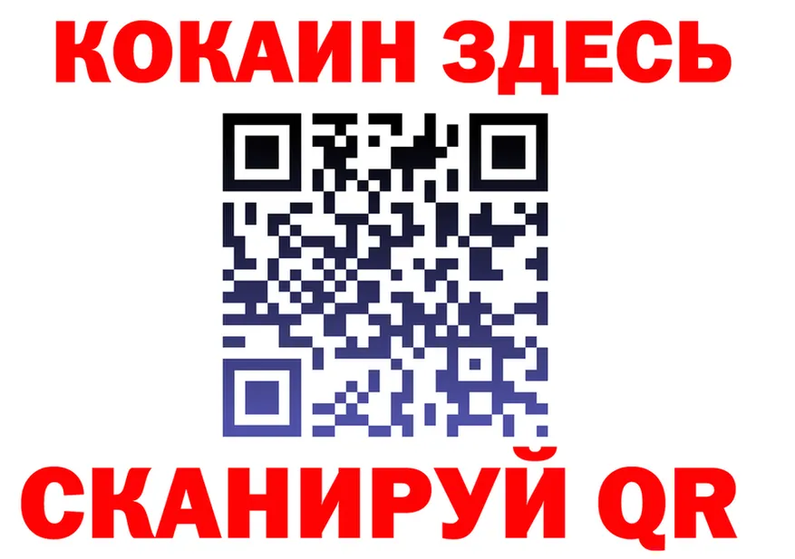 Cocaine 98% ССЫЛКА это mega Мурманск