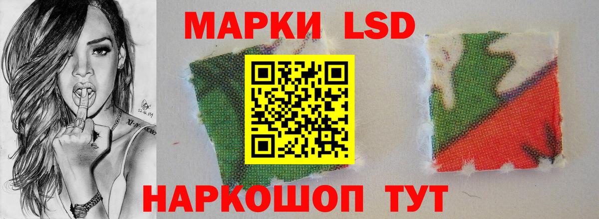 Лсд 25 экстази ecstasy Мурманск