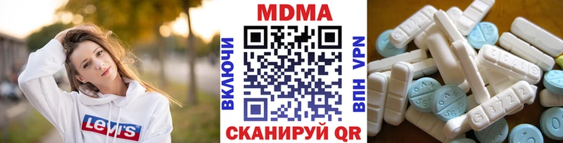 MDMA молли  наркошоп  Мурманск 