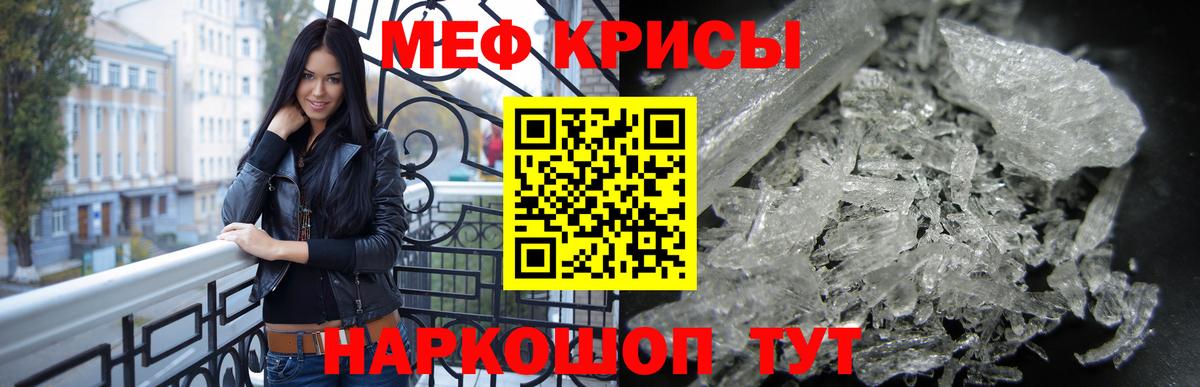 МЕФ мука Мурманск