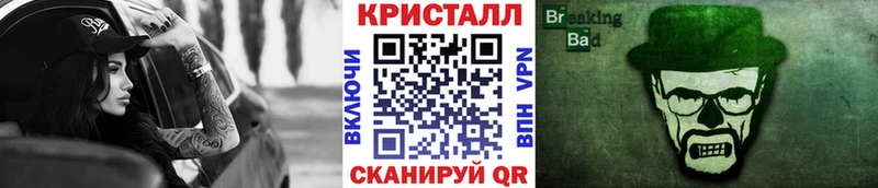 купить закладку  Мурманск  Метамфетамин винт 