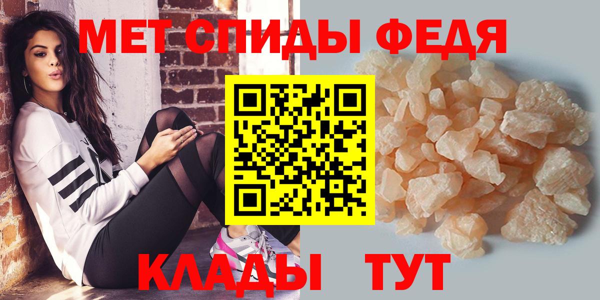 Метамфетамин Methamphetamine Мурманск