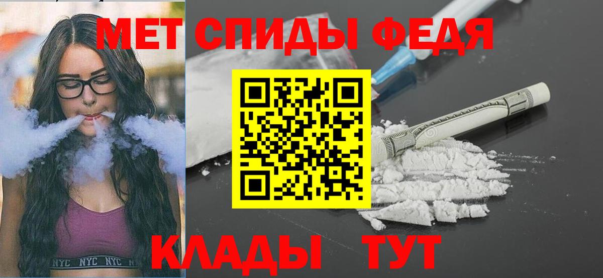 Метамфетамин Methamphetamine  Метамфетамин Methamphetamine  Вход с VPN  Мурманск 