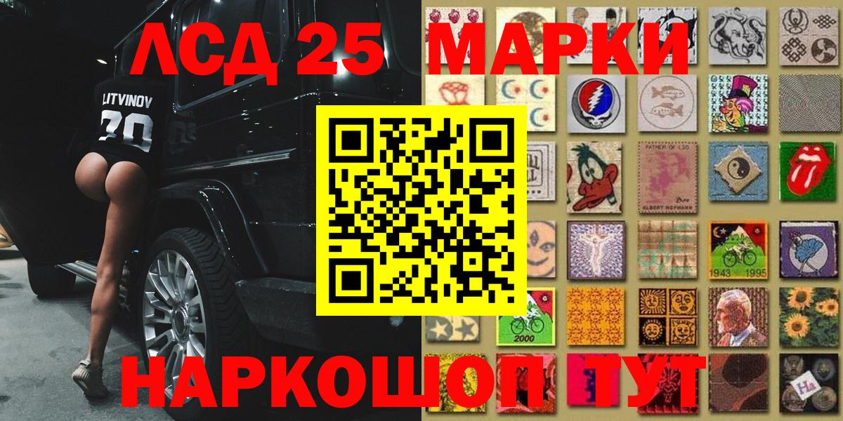 Марки N-bome 1,5мг Мурманск