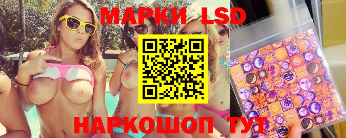 КОКАИН  МЕТ  Где купить  Меф   Codein  ЭКСТАЗИ  Бошки Шишки  Мурманск  Меф кристаллы  ГАШ 