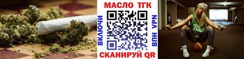 даркнет сайт  Мурманск  ТГК THC oil 