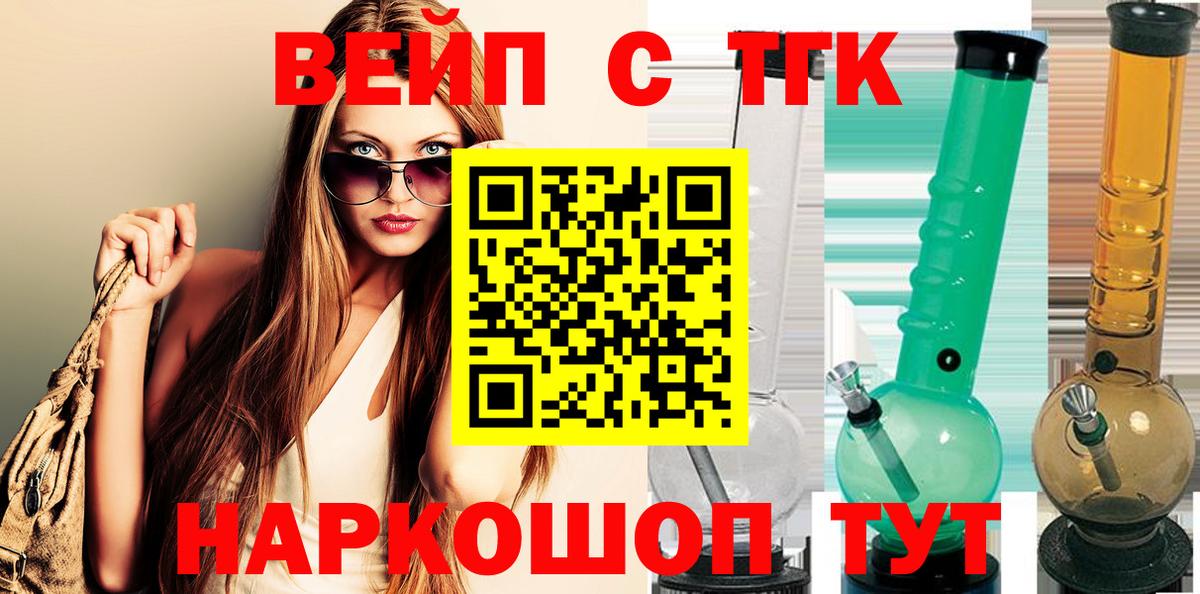 OMG рабочий сайт  ТГК гашишное масло  Вход с VPN  Мурманск  Дистиллят ТГК концентрат  закладка 