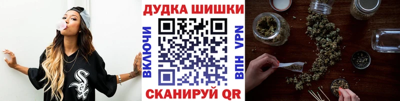 блэк спрут ссылки  Мурманск  Бошки Шишки планчик  наркошоп 
