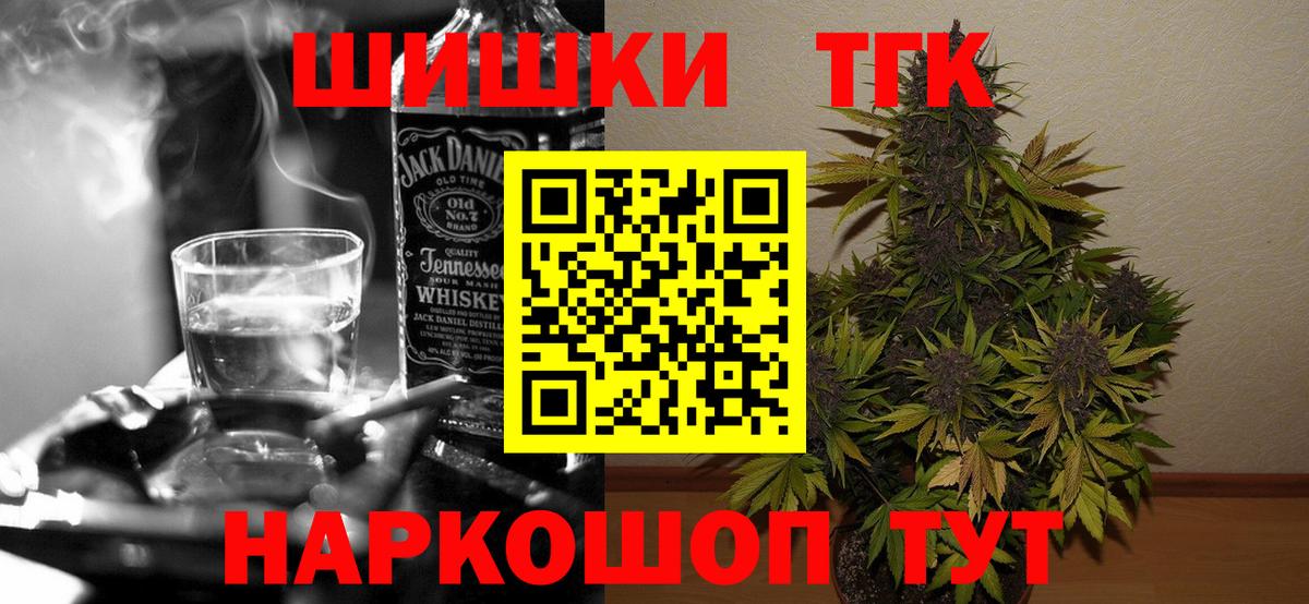 Канабис конопля Мурманск
