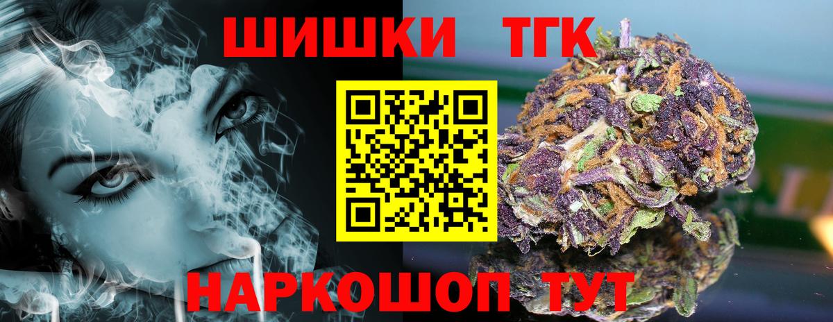 Канабис Bruce Banner  Бошки марихуана MAZAR  Мурманск 