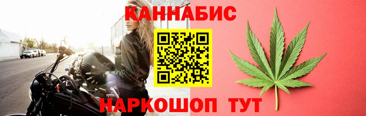 Каннабис конопля  Вход с VPN  Марихуана Amnesia  Каннабис конопля  Шишки марихуана ГИДРОПОН  Мурманск 